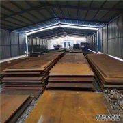 天辰注册网址板厂家现货 加工零售