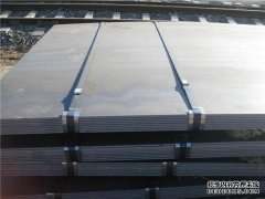 <b>天津荣盛正品供应天辰注册网址</b>