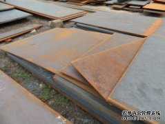 <b>10毫米天辰平台官网注册现货批量销售</b>