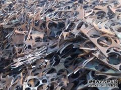 废钢铁是天辰注册现代钢铁业不可缺少的铁素原料