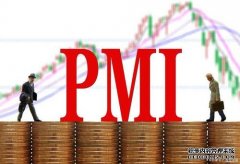 <b>9月钢铁流通业PMI为47.7 天辰注册行业景气明显回落</b>