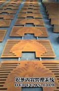 <b>天辰注册镂空设计-Q355NH耐候板多样化加工</b>