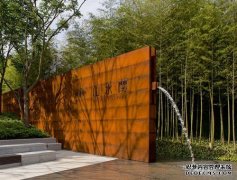 <b>镂空天辰注册-花坛耐候板-公园用耐候板</b>