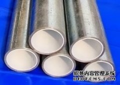 <b>期货低开低走天辰注册登录 明日钢材价格或稳中个跌运行</b>