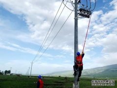 内蒙古：天辰登录地址配电网抵边村寨工程全部竣工 各地电力项