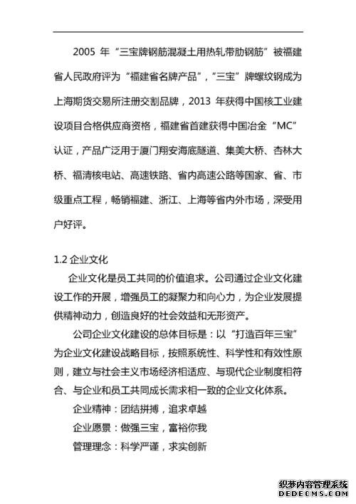 天辰官网登录, 天辰信息网登录,