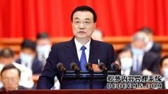 <b>全国人大代表程鼎建议：天辰怎么注册？引导钢铁企业协同 处理</b>