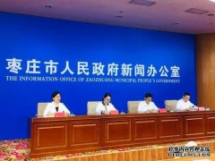 <b>方大九钢：生态优先中孕育美丽蝶变天辰怎么注册？</b>