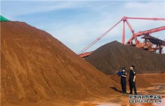 <b>广东湛江海关：天辰注册网保障进口铁矿供应链稳定，支持钢铁</b>