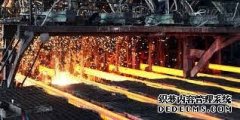 天辰注册网中国6.1亿吨粗钢产能正在实施超低排放改造