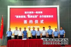 韶钢与粤韶钢天辰平台官网铁签订合作协议