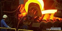 2020年中天辰注册国粗钢产量预计首破10亿吨