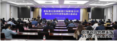<b>河南发布七项重点行天辰注册业大气污染物排放标准</b>
