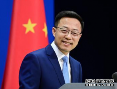 <b>中国停止从天辰注册澳进口煤炭？外交部回应</b>