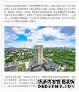 宝钢股份重大变革天辰登陆地址！五大全新部门统领四基地钢铁