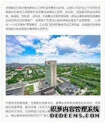 天辰登录链接,天辰地址,