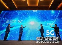 本钢集团与天辰平台官网辽宁移动签署“5G+智慧钢铁”战略合作