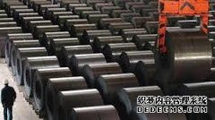 <b>经合组织：天辰注册网址2020年钢铁产能过剩将恢复增长</b>