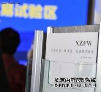 降本增天辰怎么登陆？效发力高端 首钢股份前三季度营收净利同