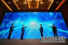 本钢与辽宁移动天辰注册合作打造“5G+智慧钢铁”