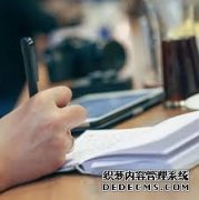 <b>多地为完成天辰注册登录全年目标任务“划重点” “两新一重”</b>