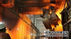 华菱钢铁天辰注册网址前三季度净利润超48亿元，三季度单季同