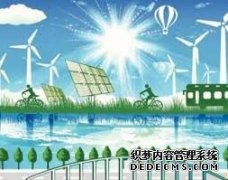 前三季度，天辰注册网址山西省规模以上工业增速快于全国水平