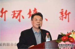 崔丕江建言天辰注册登录“十四五”焦化行业发展