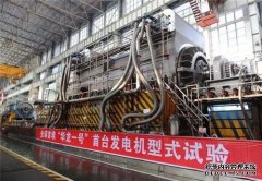 <b>“华龙一号”天辰怎么注册？核心部件武钢造 推动中国核电用钢</b>