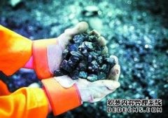 逾1500家产天辰平台官网业企业参与铁矿石期货交易 多家深度参