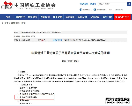 天辰平台官网注册, 天辰注册首页,