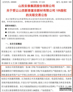 新泰钢铁新建两天辰登陆地址条80万吨/年高速线材生产线