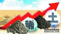 <b>工业和信息化天辰平台官网部公开征求对《钢铁行业产能置换实</b>