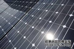 290兆瓦！天辰登录阿特斯太阳能成功出售意大利电站项目股权